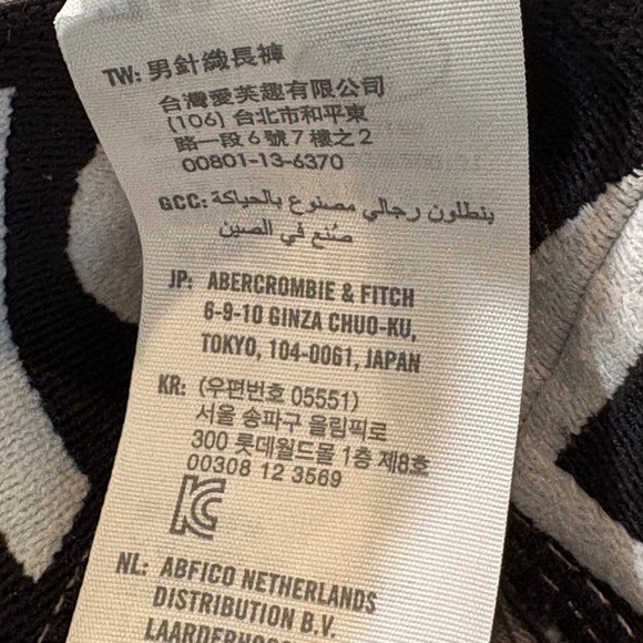 Hollister Men Small Jogger Sweatpants Gray Speckled Drawstring Elastic Waist EUC - Picture 16 of 16